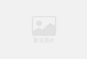 新丰精准测漏水师傅的电话是多少？